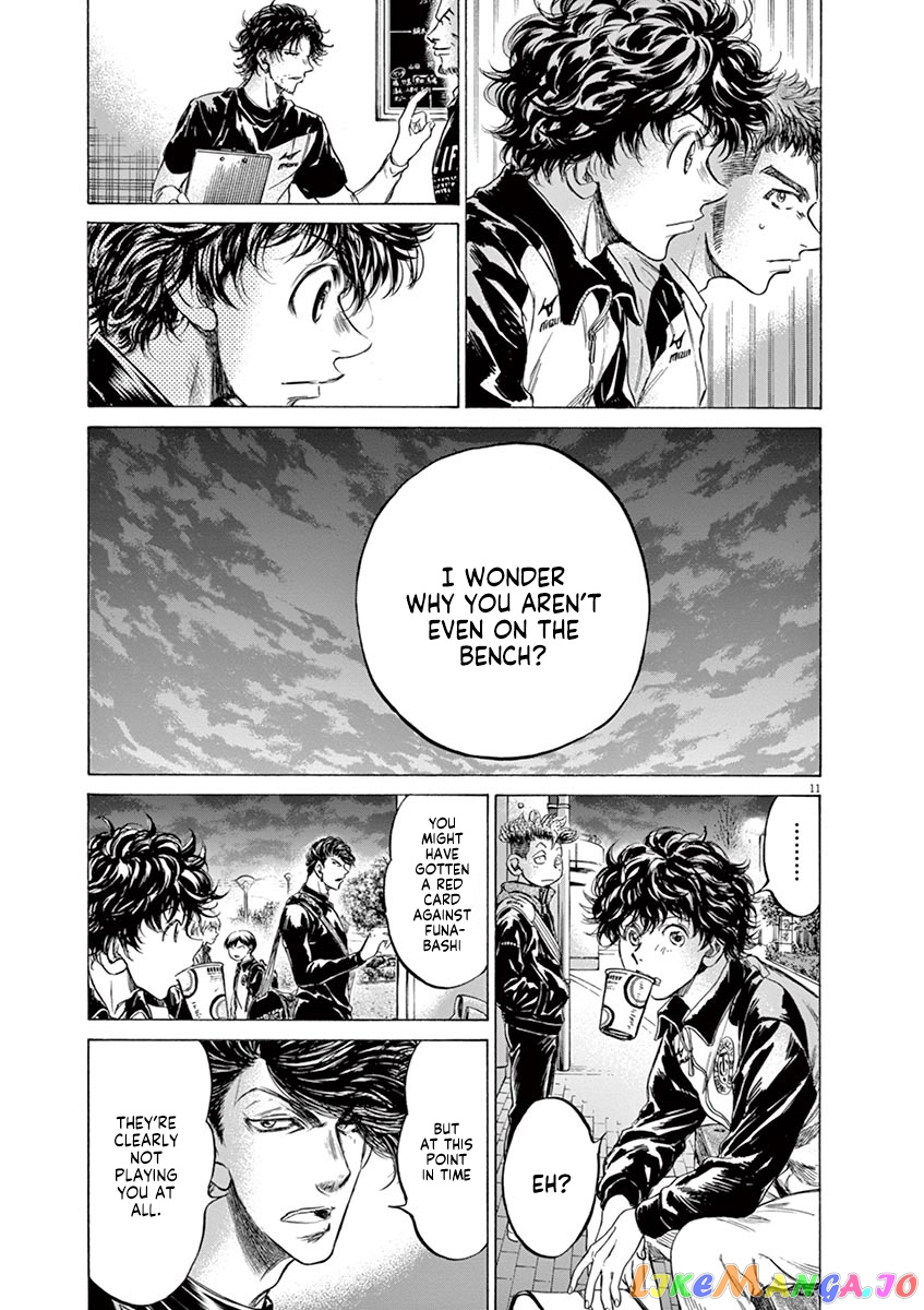 Ao Ashi, Chapter 212 image 11